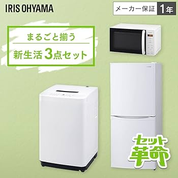 最新2024年製！アイリスオーヤマ 家電セット Amazon.co.jp: アイリスオーヤマ 家電セット 新生活セット 新