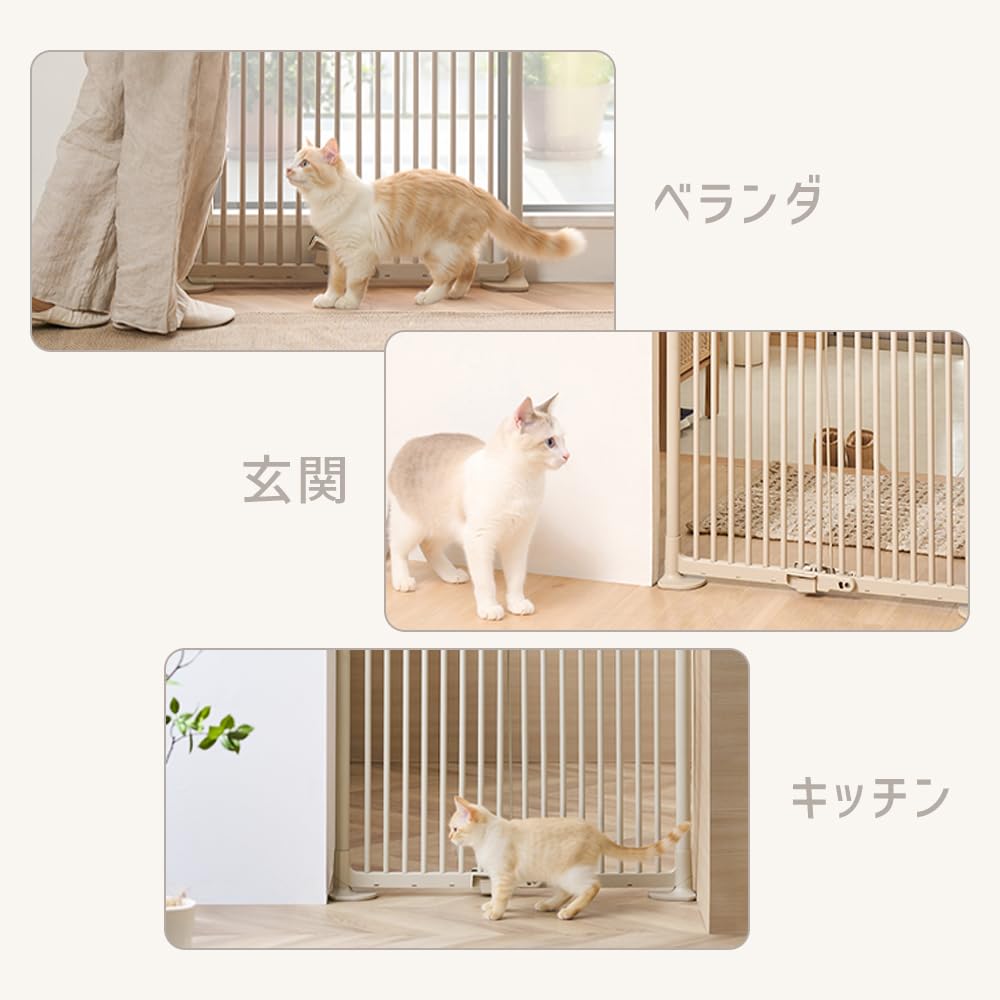 アイリス 猫脱走防止ゲート 幅85〜92.5 高さ190〜250 ベージュ Amazon.co.jp: アイリスオーヤマ 猫用ゲート ねことりで だっそう防止