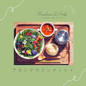 Amazon｜ケヴンハウン(Kevnhaun) 木製トレイS 22×27cm