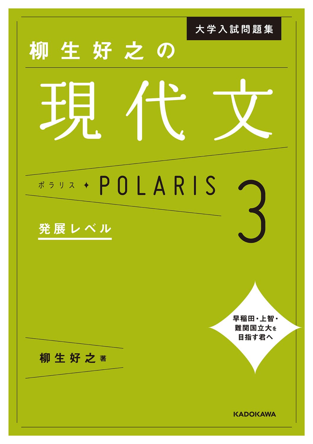 北海道情報大学 通信教育学部 参考書65冊セット
