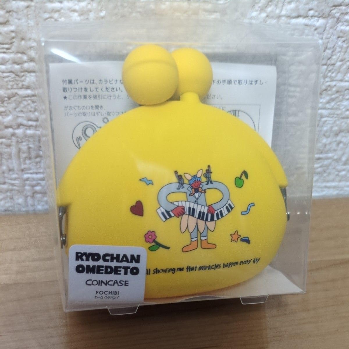 Amazon.co.jp: Mrs. GREEN APPLE 藤澤涼架 バースデーグッズ がま口