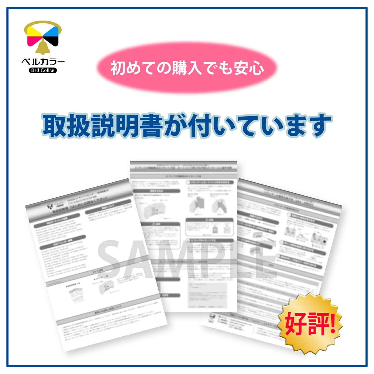 Amazon.co.jp: トリプル保証 キャノン 用 互換インク 詰め替え
