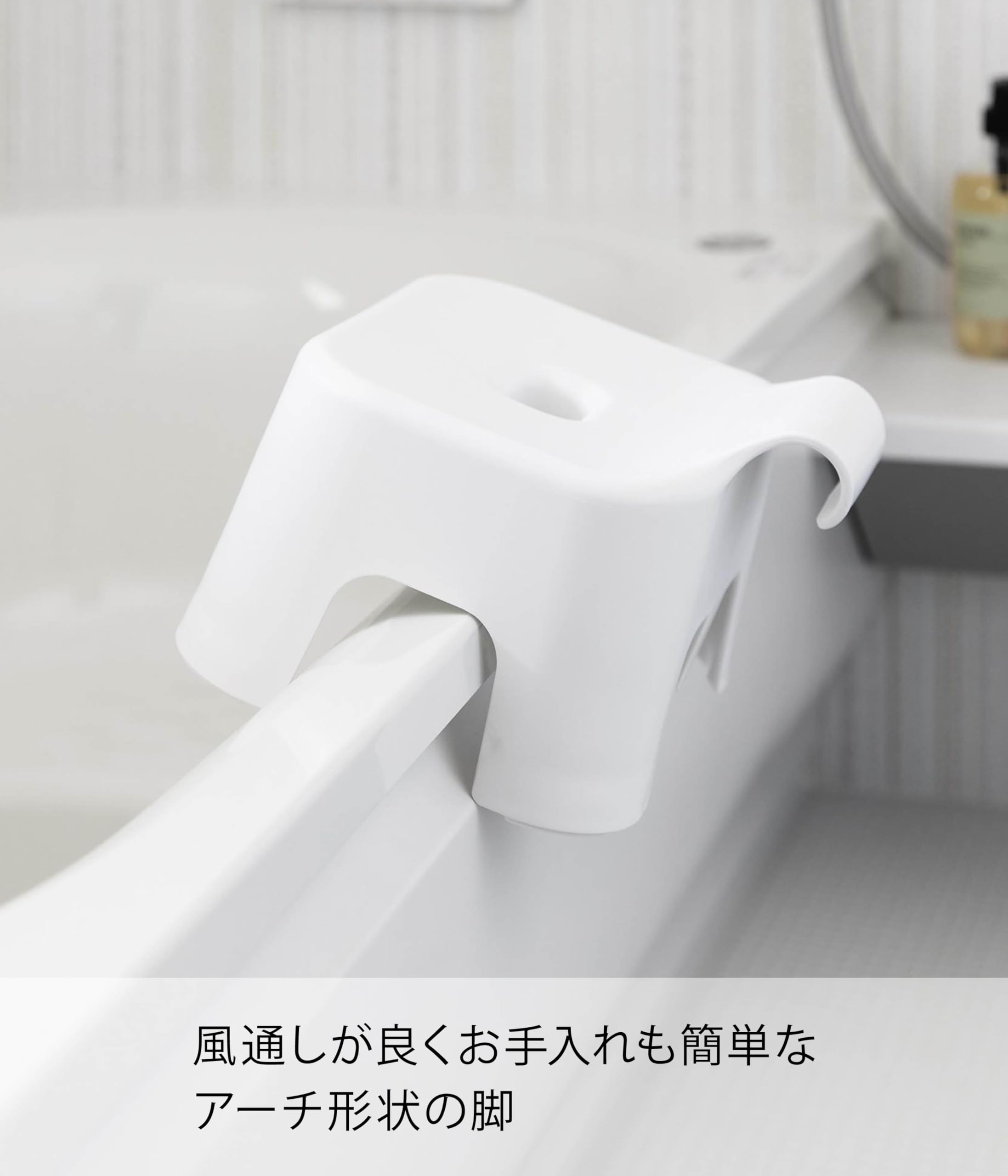 Amazon｜山崎実業(Yamazaki) 引っ掛け 風呂イス キッズ用 SH13