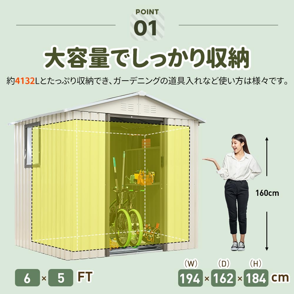 Amazon | 【可動棚&すべり出し窓付き】 OSJ 物置 屋外 スチール 倉庫  
