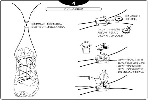 Miniatura 4 de Salomon Quicklace Shoelace Kit, compatible with Salomon ski shoes and boots, durable and easy to use