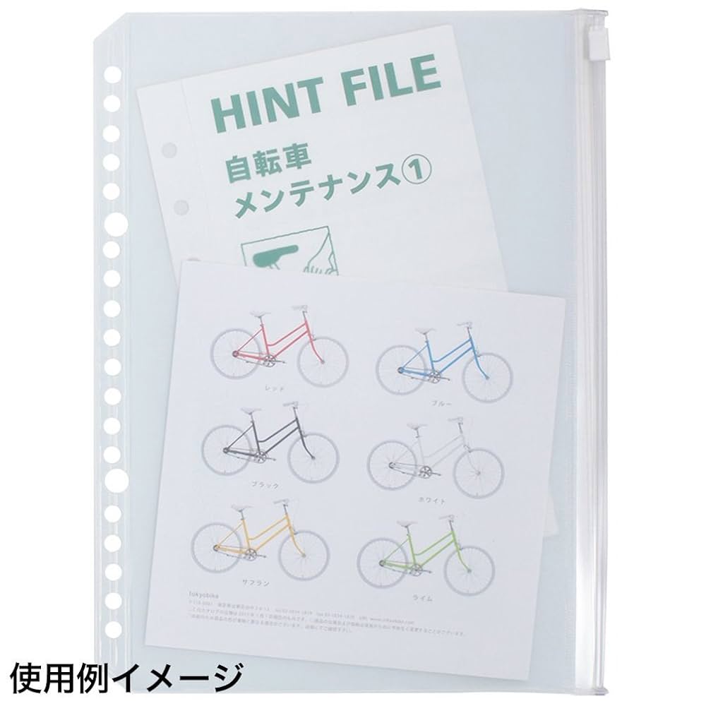 Amazon.co.jp: マルマン ファスナー付ポケット A4 30穴 リフィル