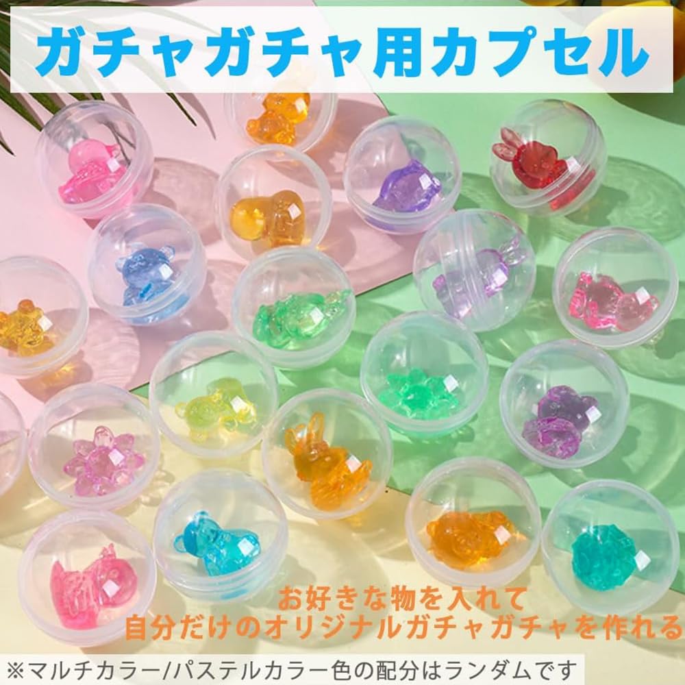 Amazon | AZNABLE ガチャガチャ カプセル 45mm 透明 ガチャ カラフル