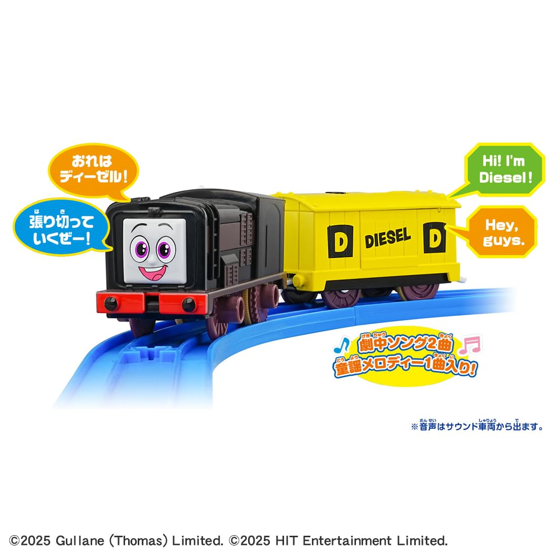 Amazon.co.jp: タカラトミー プラレール トーマス GOGOトーマス うたっ 
