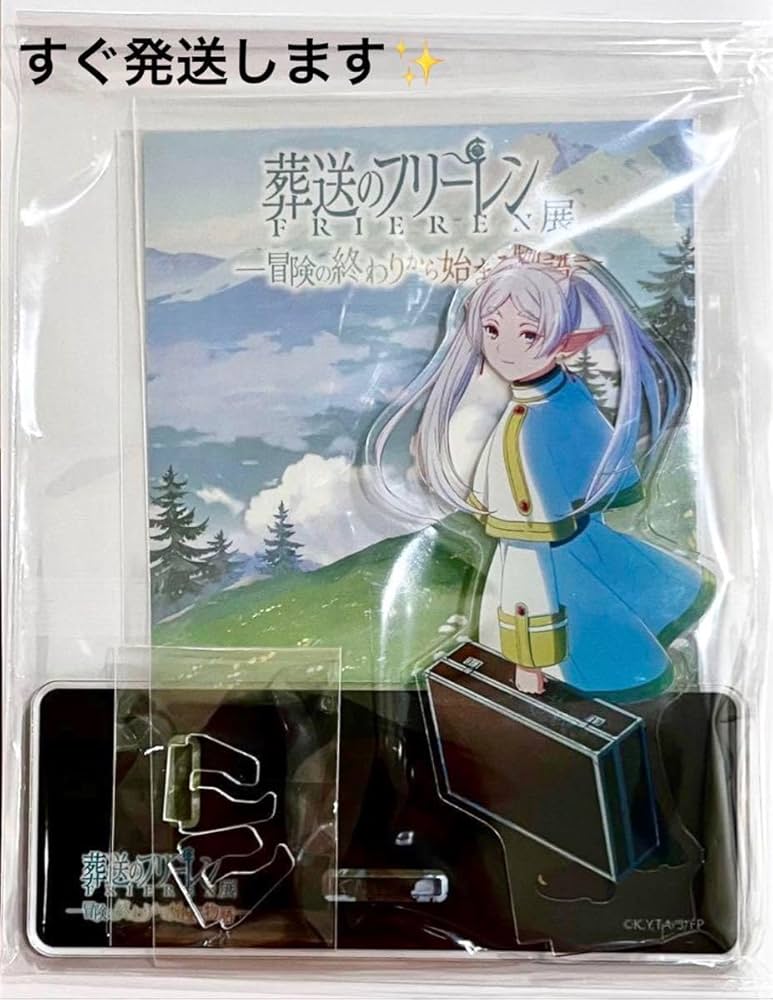 葬送のフリーレン　アクリルスタンド 81nJ9ITQyAL._UF350,350_QL50_.jpg