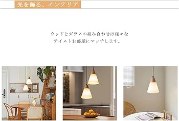 Amazon.co.jp : Cerdeco 木製ペンダントライト 木目調のランプ