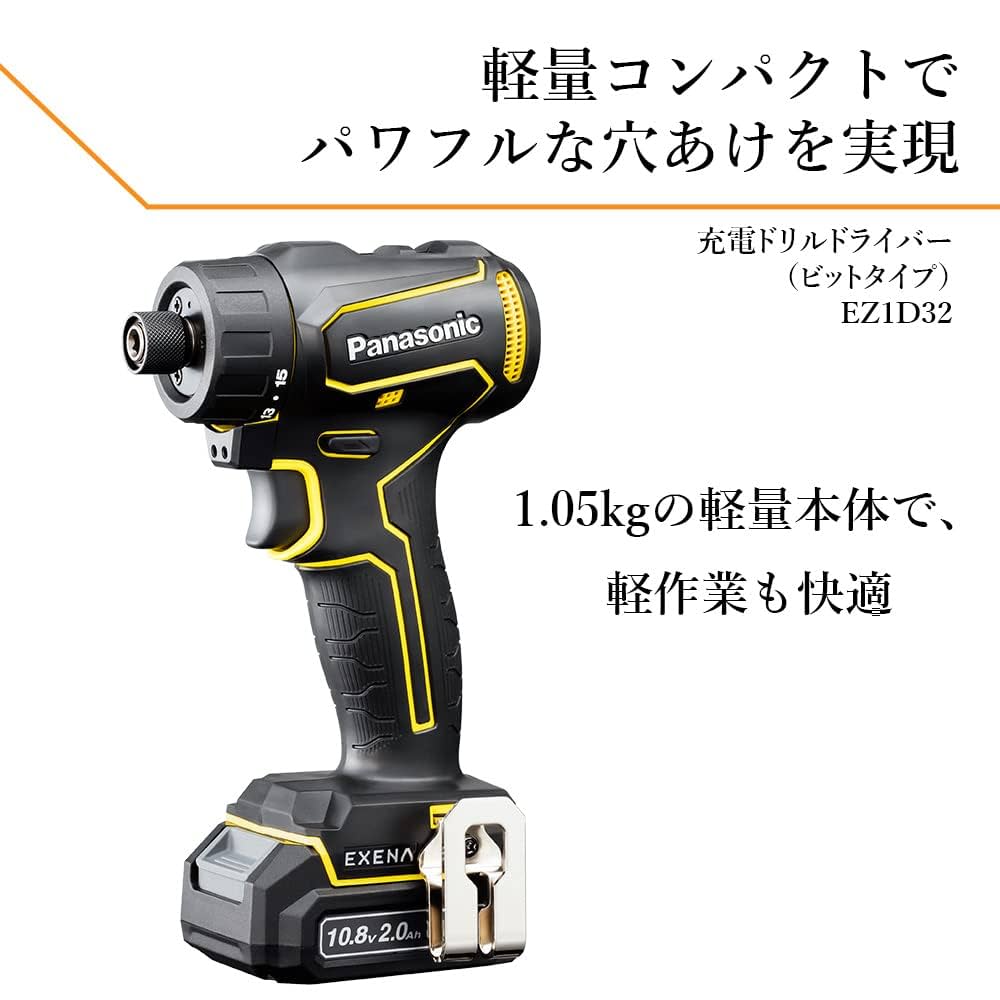 電動工具 Amazon | パナソニック(Panasonic) 充電ドリルドライバー 10.8V