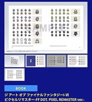 Amazon.co.jp: 未使用 FF35周年 限定 ピクセルリマスター 特装版