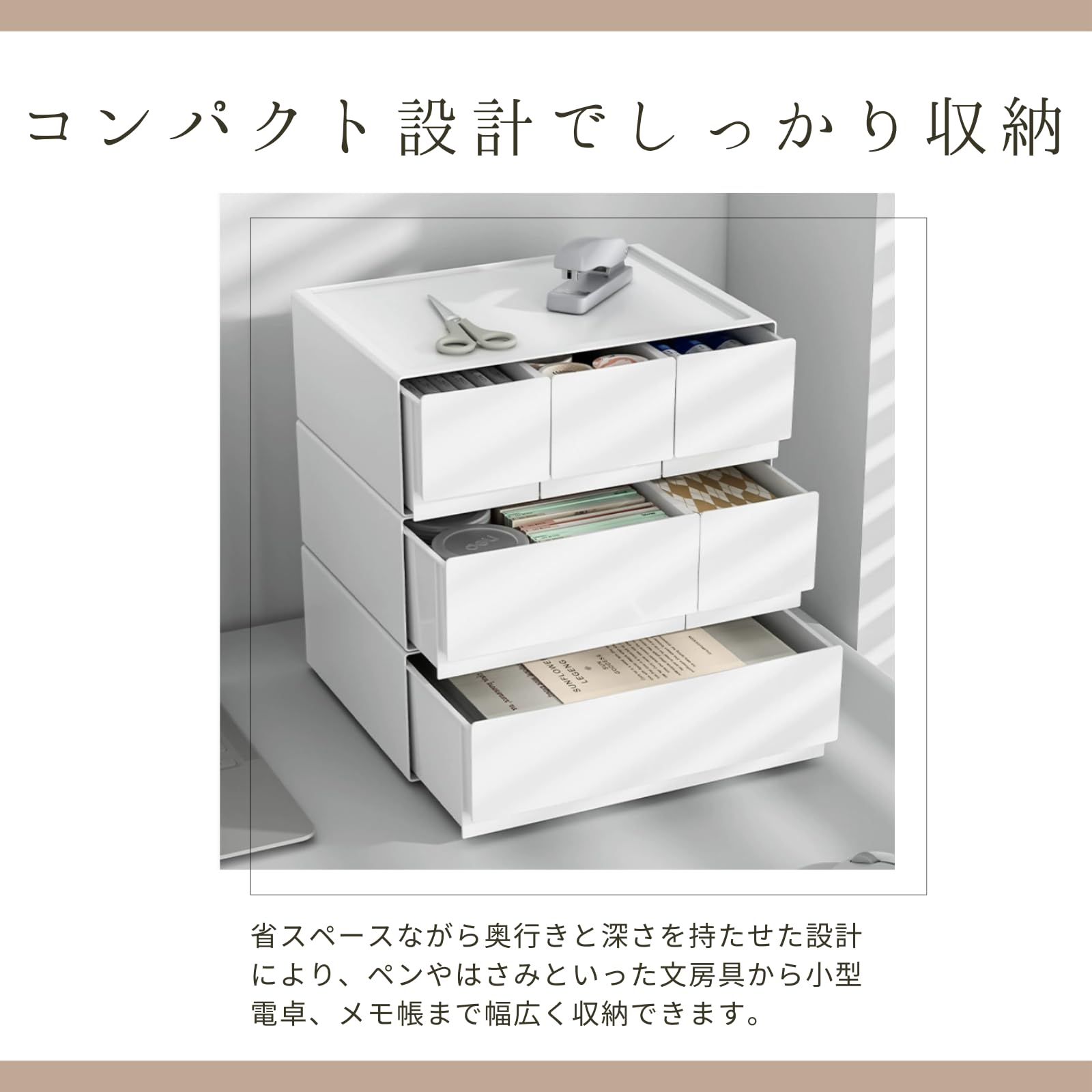 Amazon.co.jp: Neutral Zenith 小物入れ 引き出し 卓上収納 レター