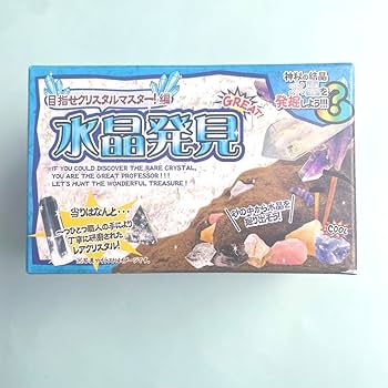 売れ切れ　クリスタル 水晶 Amazon | 目指せクリスタルマスター！編 水晶発見 | 化石・発掘 | おもちゃ