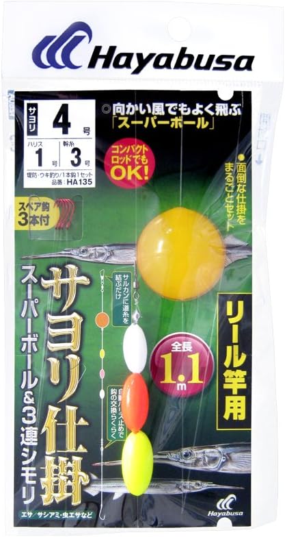 Hayabusa HA135 Super Ball & 3 Rows Shimori (for Reel Rod) 4-1 Sayori Work
