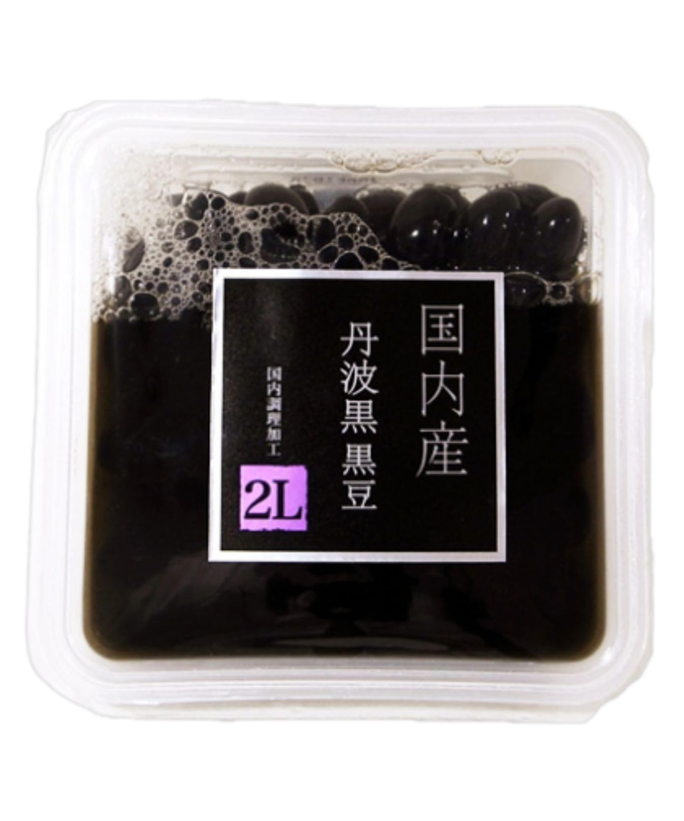 黒豆さん　専用ページ 函館産 黒豆 / 500g | 特集,季節商品,年末年始 | 通販 富澤商店
