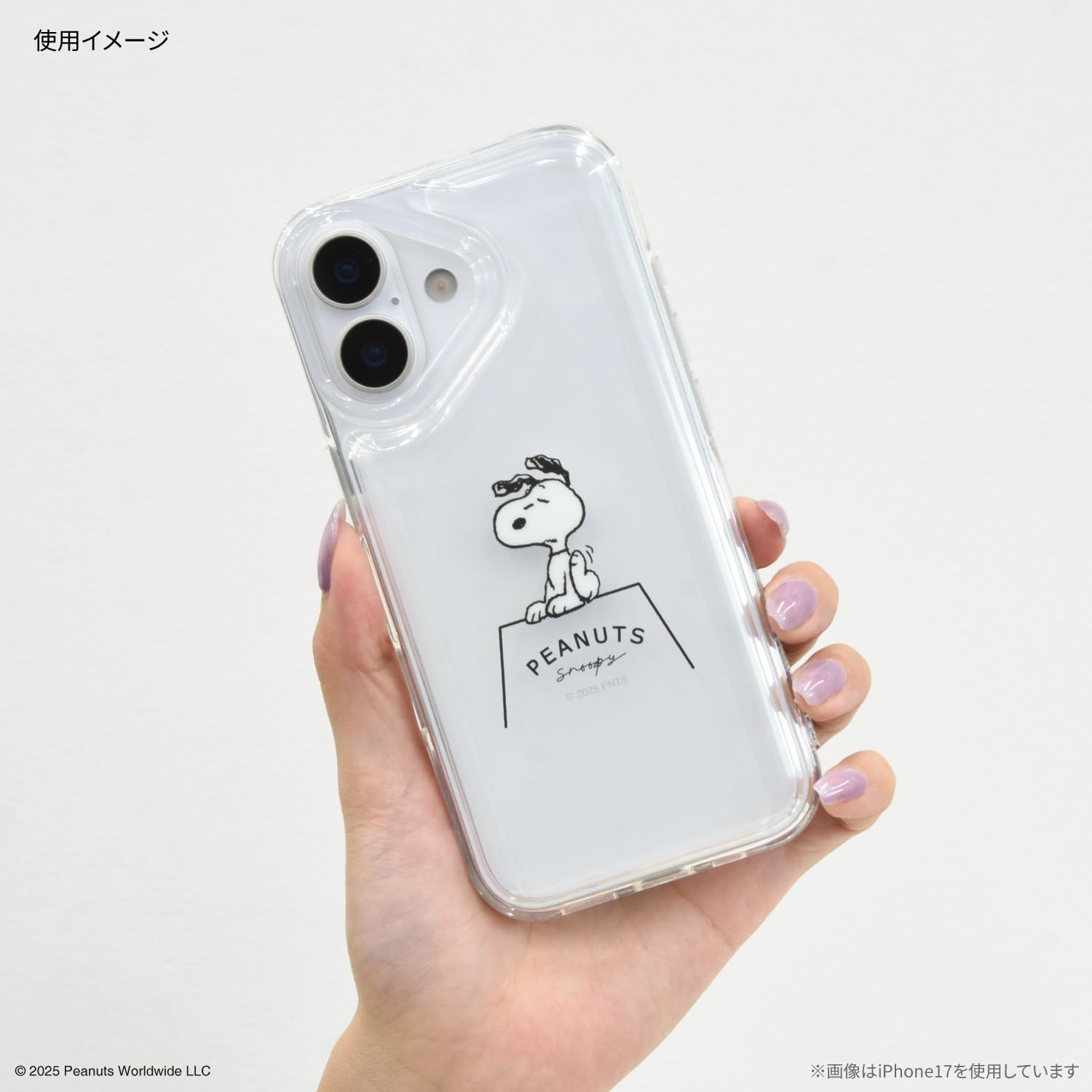 Amazon.co.jp: グルマンディーズ ピーナッツ スヌーピー IIIIfit Clear