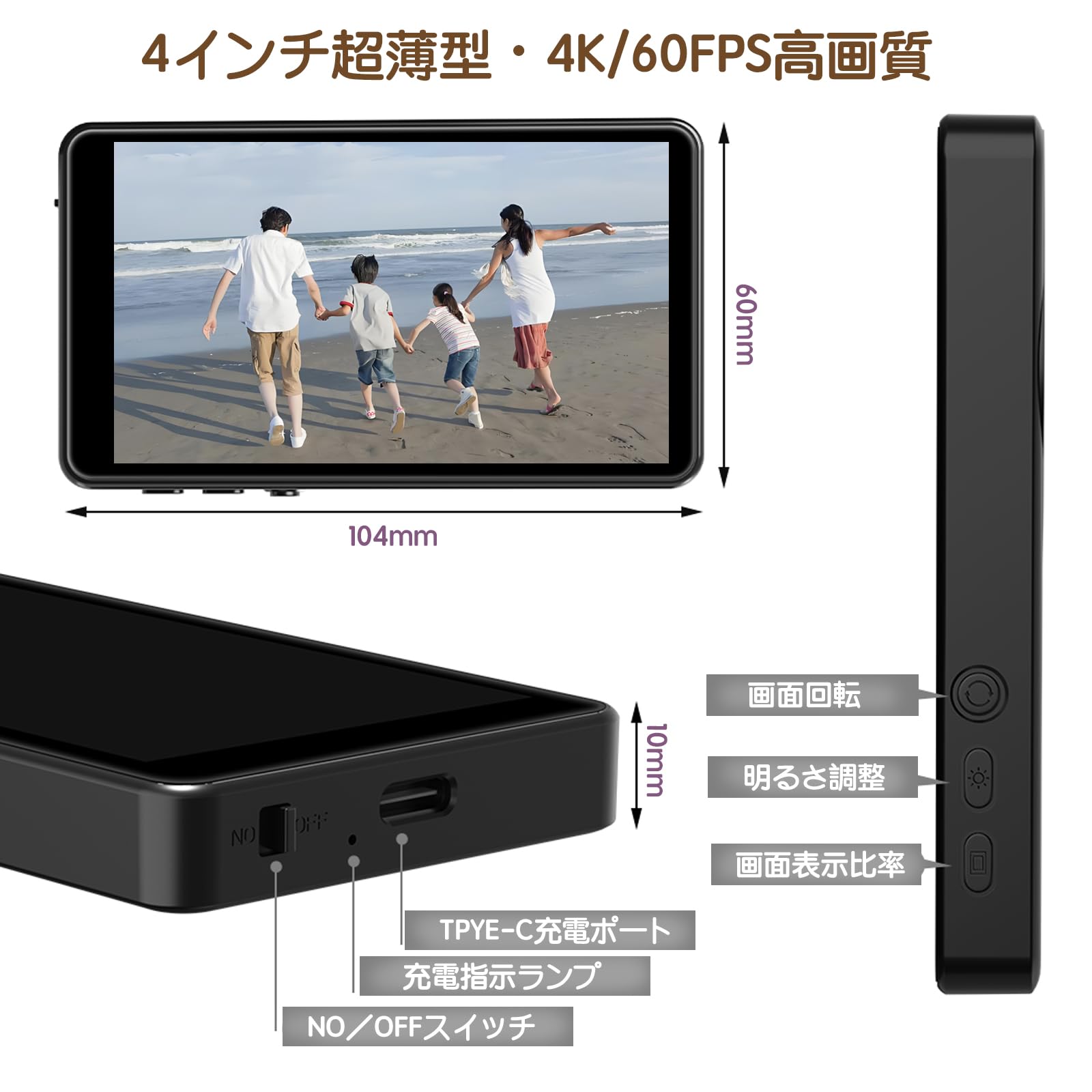 Amazon.co.jp: Selorr 自撮り モニター 4インチ超薄型Vlogモニター 4K
