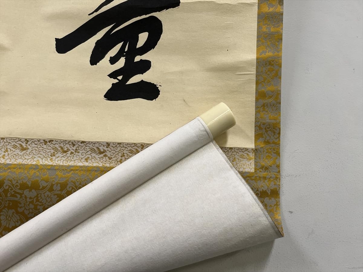 Amazon.co.jp: 臨済宗妙心寺梶浦逸外福寿海無量一行紙本d495茶道具古