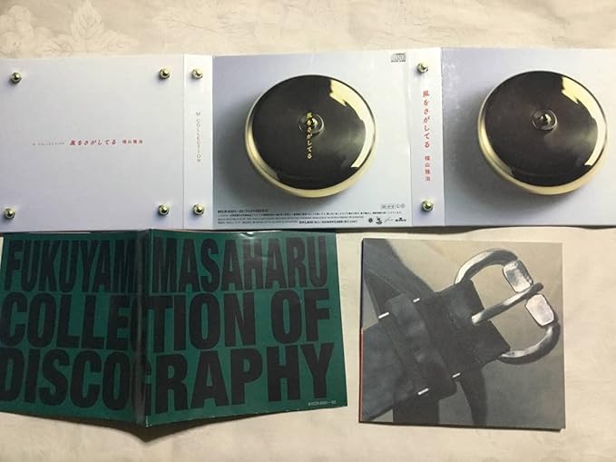 Amazon.co.jp 福山雅治 M Collection 風をさがしてる 2枚組CD おもちゃ