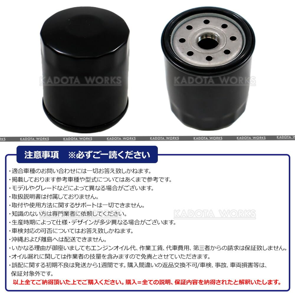 Amazon | オイルエレメント オイルフィルター ハイゼットデッキバン