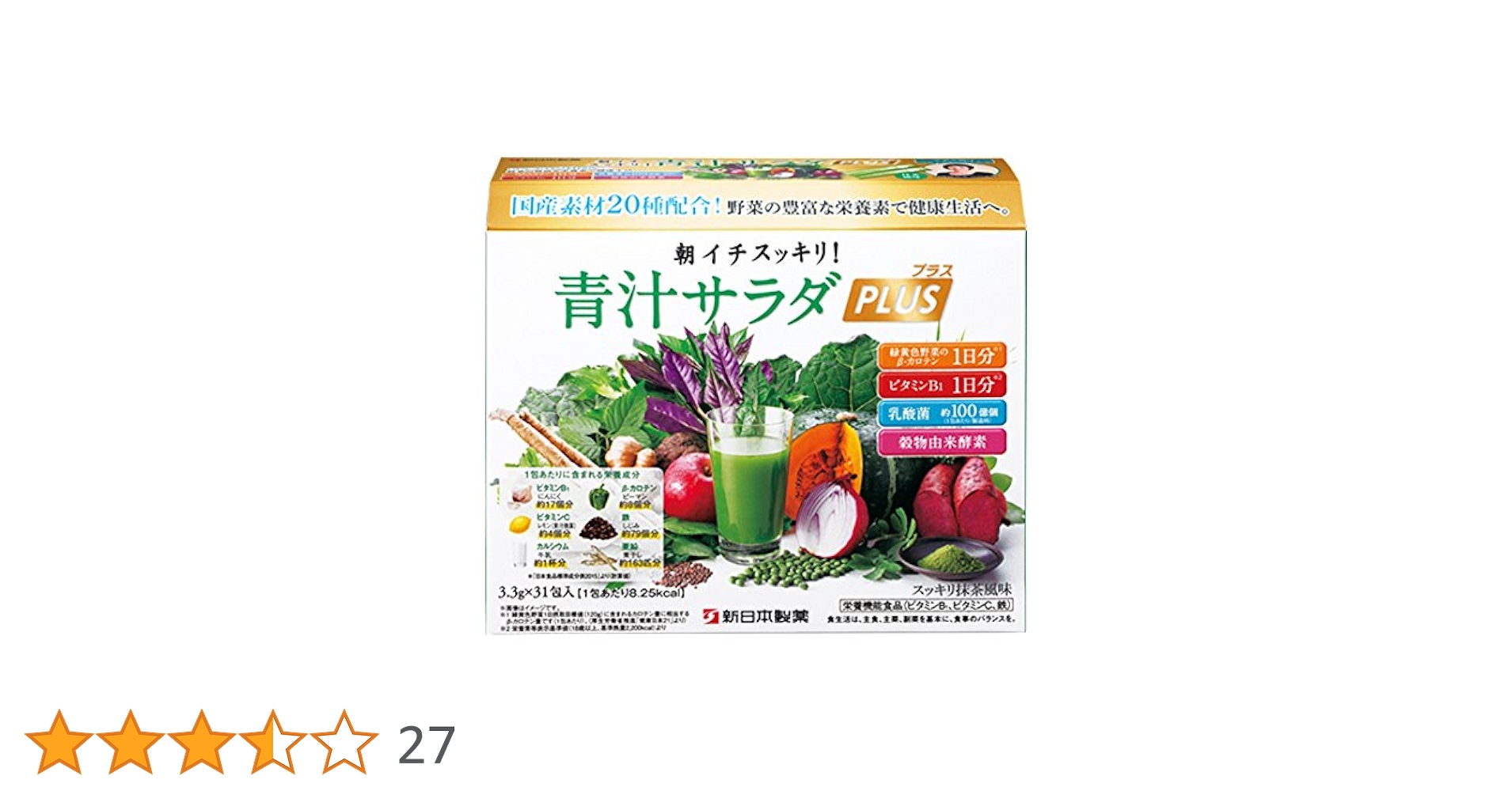 最安値 朝イチスッキリ！青汁サラダプラス 6個セット 匿名配送 当日発送 翌日着 Amazon.co.jp: 朝イチスッキリ！青汁サラダプラス : ドラッグストア