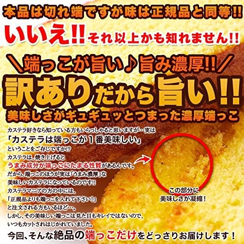 天然生活 長崎カステラ 切り落とし 3種 1kg（250g×4本）セット プレーン 抹茶 チョコ お徳用 ギフト 詰め合わせ しっとり きりおとし