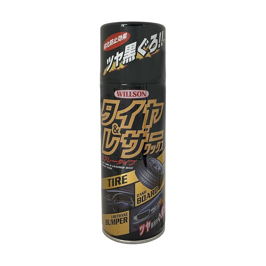 ワックス オートバイの方向 Compatible With For ZX-14R For ZZ-R 1400