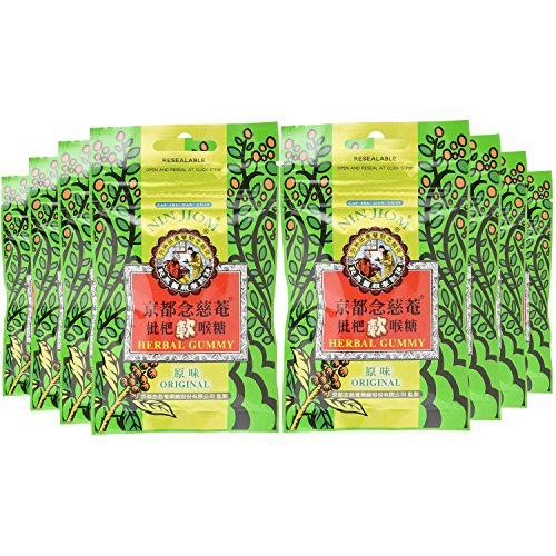 フジフードサービス 念慈菴 ハーブグミ オリジナル味 30g×8個