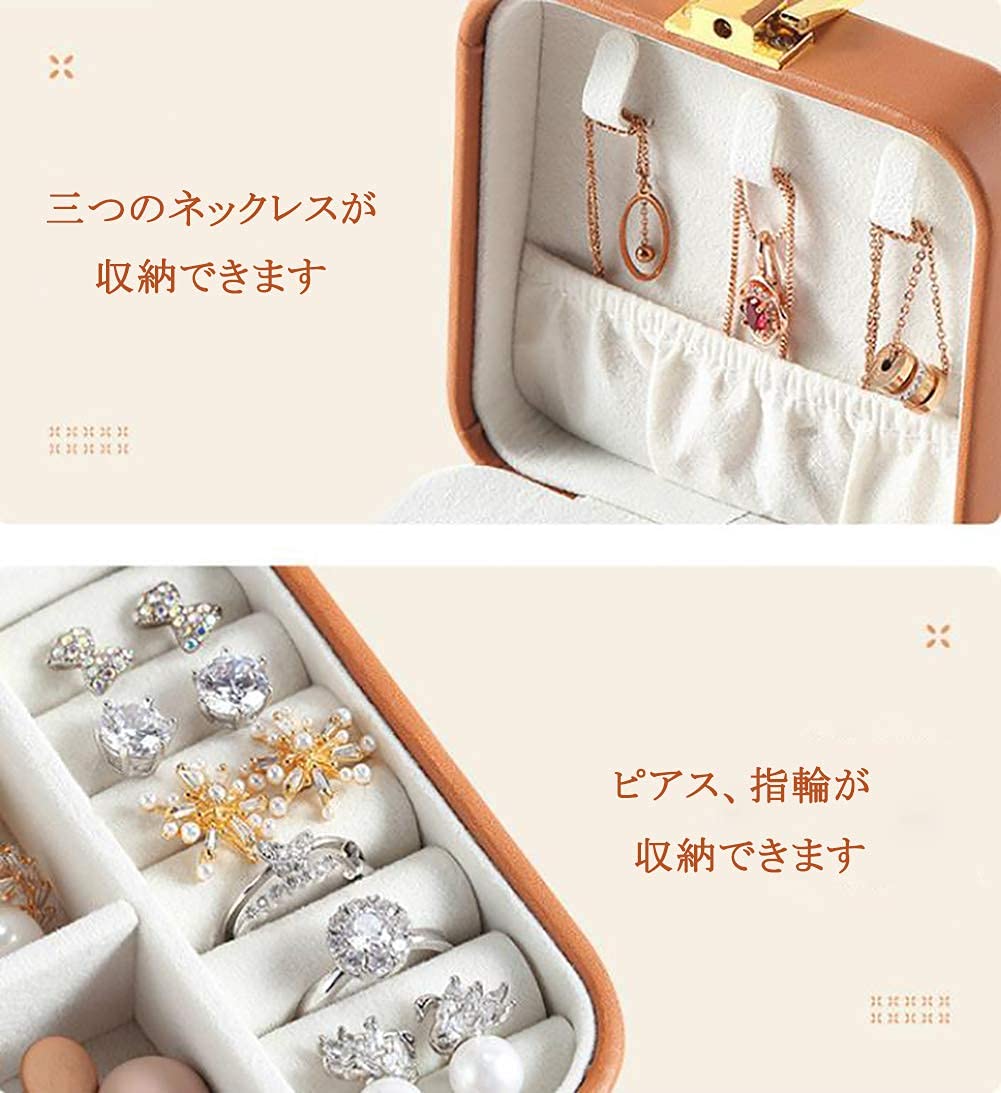 メゾンドリーファー　アクセサリーケース　美品 Amazon.co.jp: Jewelry Box, Accessory Case, Portable