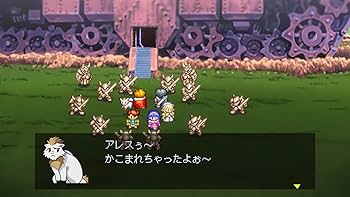 Amazon.co.jp: LUNAR リマスターコレクション（LUNAR REMASTERED