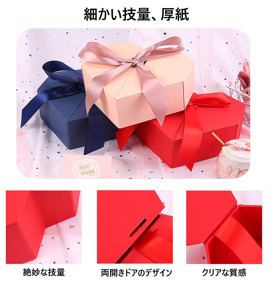 Amazon | ギフトボックス ピンク 1枚 220 * 210* 100mm、ハート型の