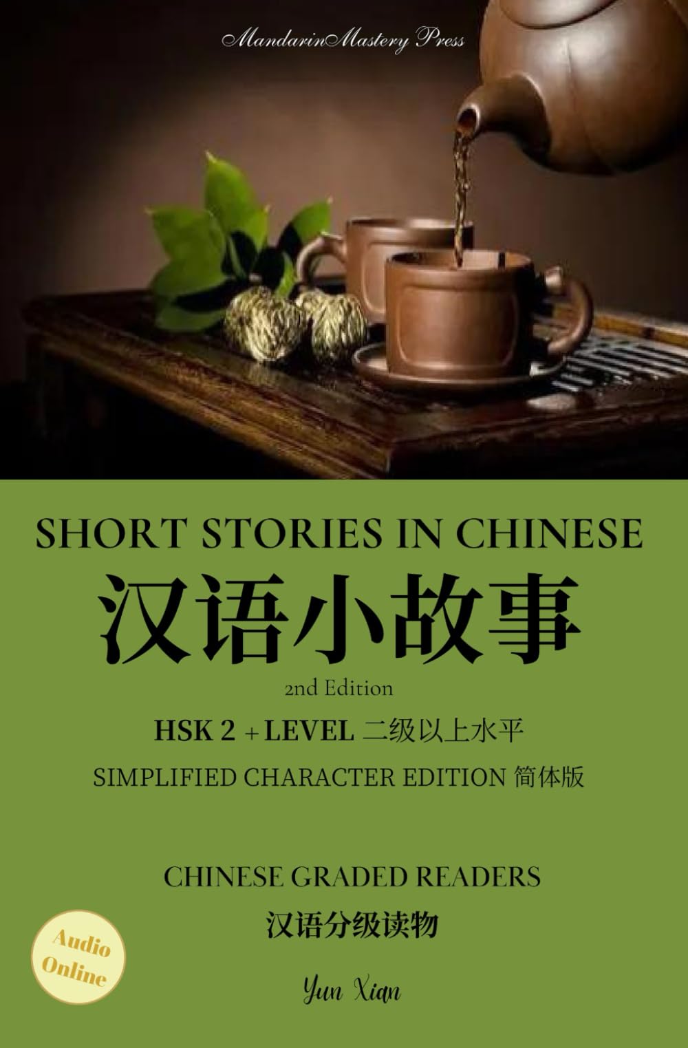 Short Stories in Chinese 汉语小故事: for HSK2 up level Learners: Read for pleasure at your level, expand your vocabulary and learn Chinese in the fun way!