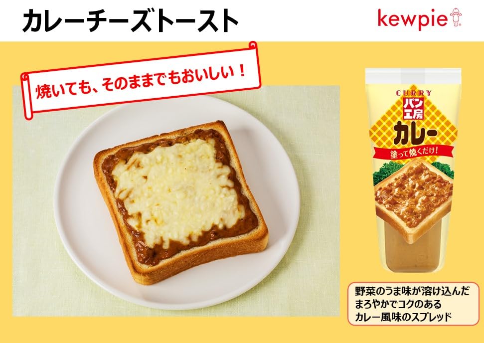 Amazon.co.jp: キユーピー パン工房 5種セット (ツナ&マヨ コーン&マヨ