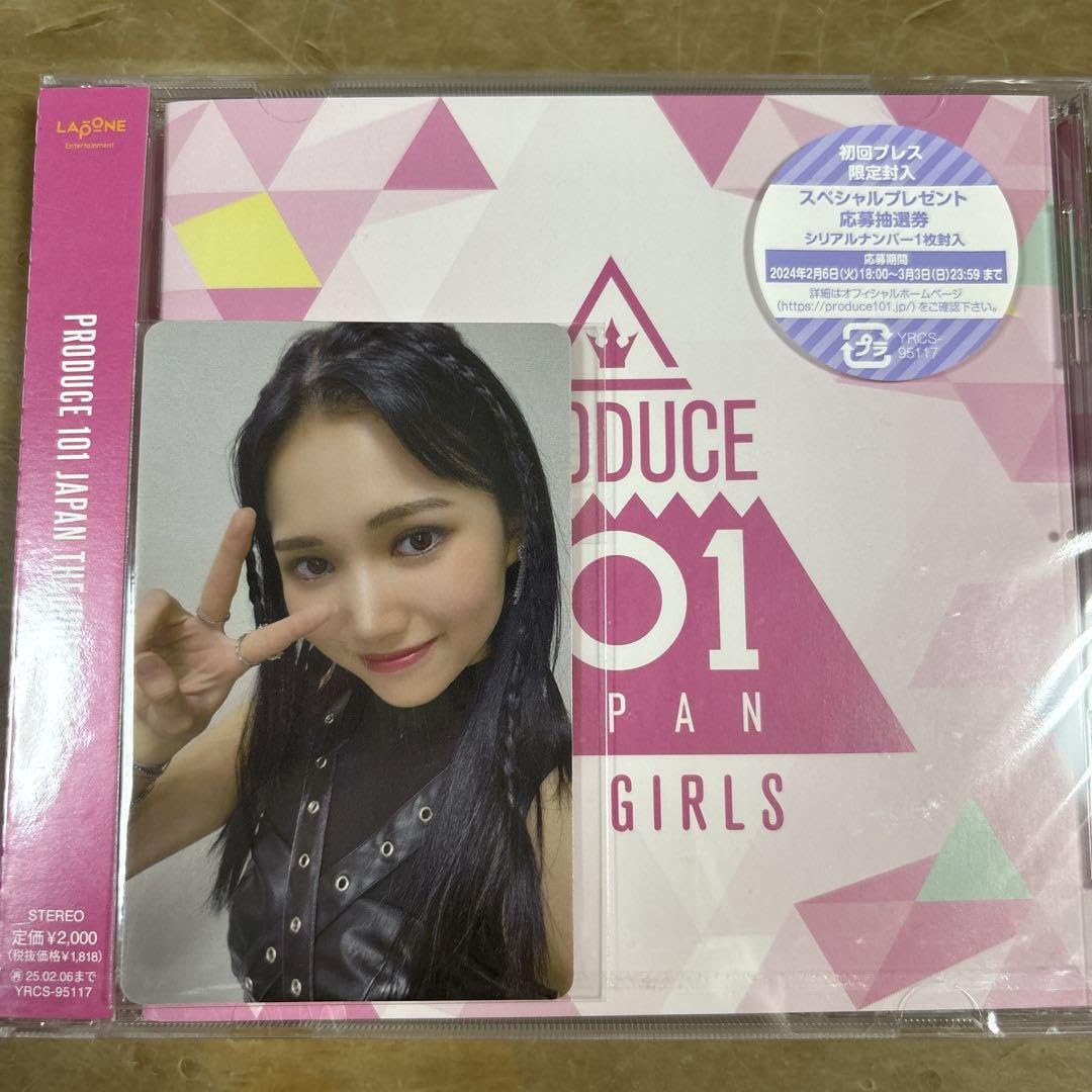 釼持菜乃 IS:SUE 日プ PRODUCE 101 JAPAN 生写真 サイン PRODUCE 0
