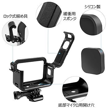 GoPro - きーさん専用 31ppRB2dUwL.jpg