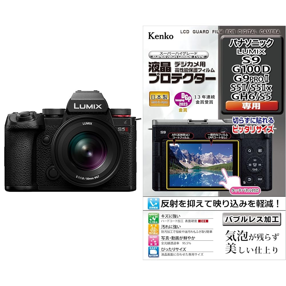 Amazon | 【セット買い】 パナソニック(Panasonic) 【カメラグランプリ