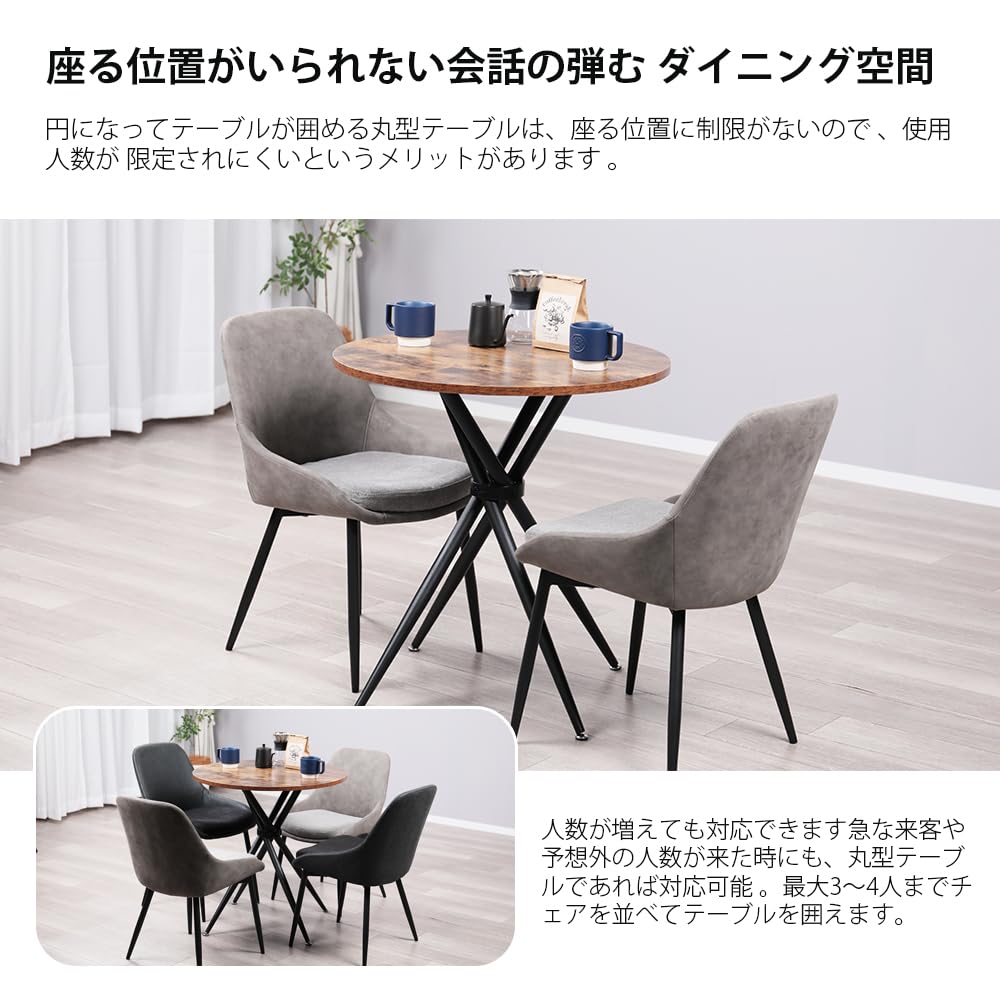 Amazon｜MIRAI-SHOW カフェテーブル 丸 70cm 円形 ダイニングテーブル