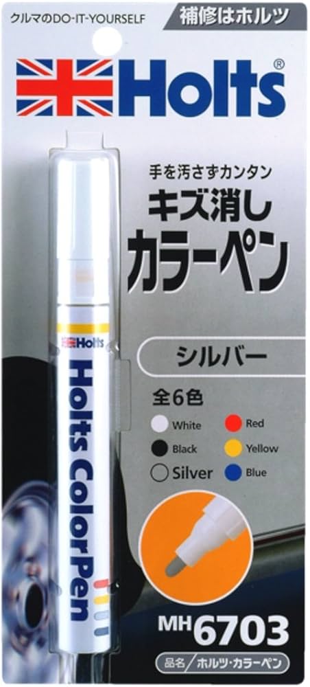 俺が使ったペン Amazon.co.jp: ホルツ ペイント塗料 ペンタイプ塗料 カラーペン