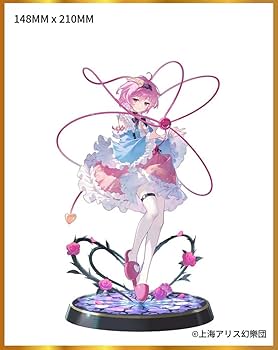 東方project　古明地さとり　フィギュア　レア　当時品　未開封 41ElHQzDi+L._UF350,350_QL50_.jpg