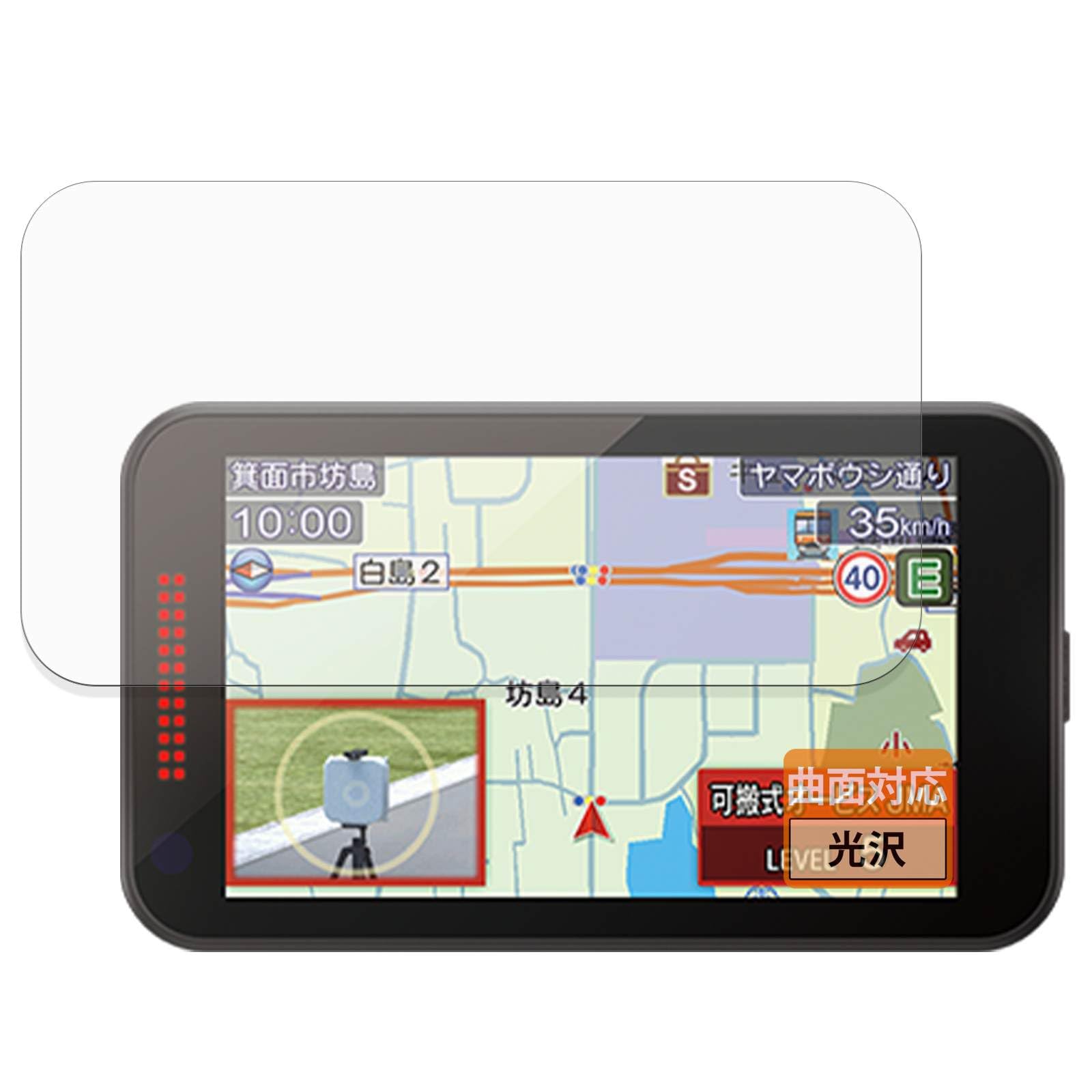 Yupiteru SUPER CAT ZK2200 レーダー探知機 Amazon.co.jp: FILMEXT フィルム Yupiteru レーザー&レーダー探知機