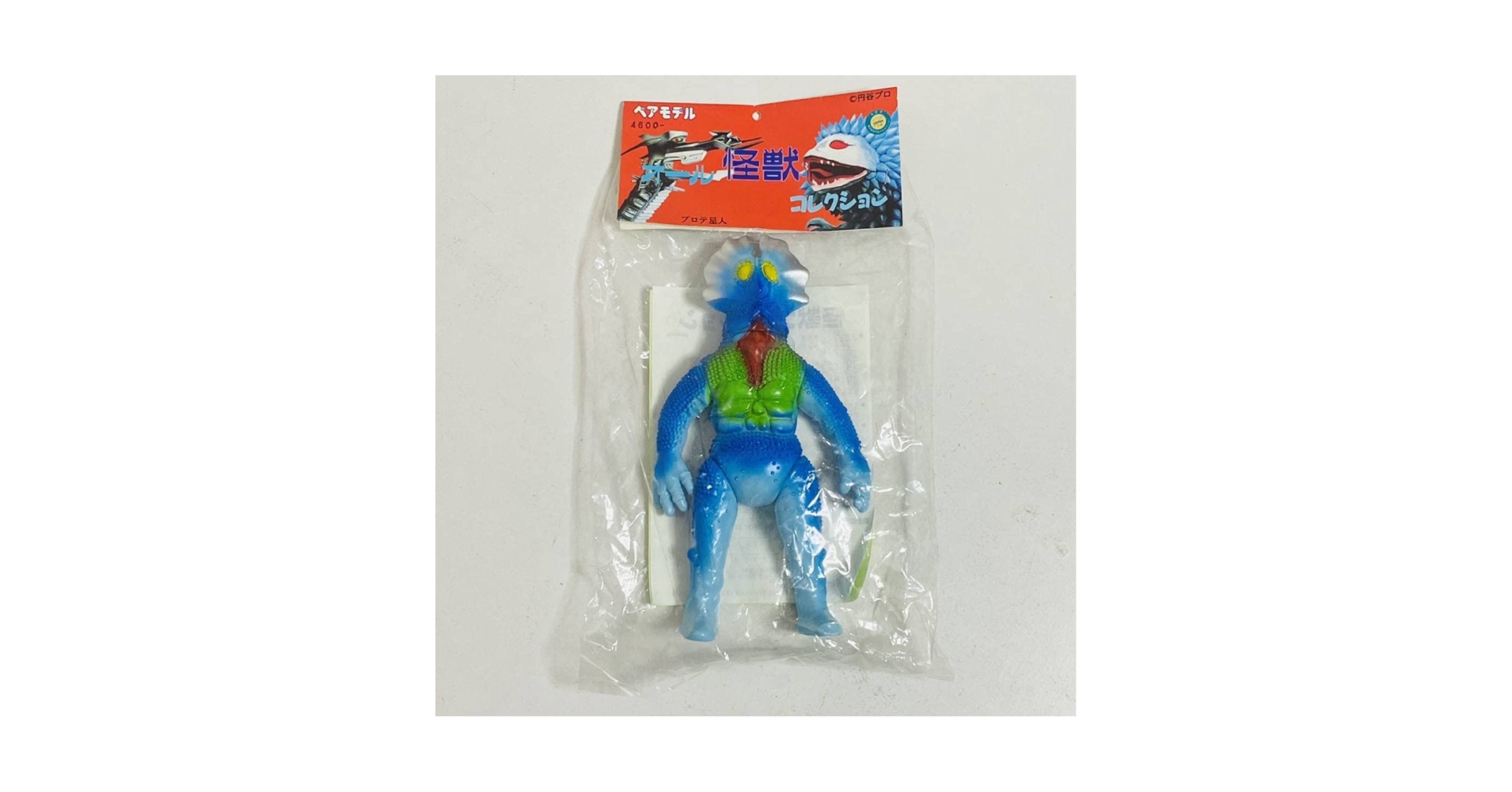 プロテ星人 ソフビ ベアモデル Amazon | 【未開封品】ベアモデル オール怪獣コレクション