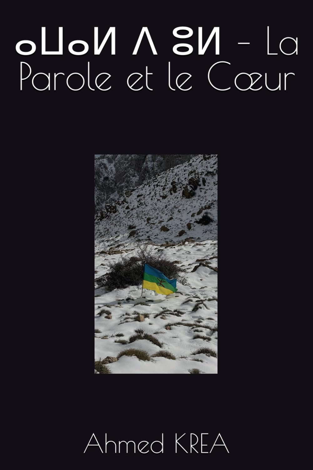 ⴰⵡⴰⵍ ⴷ ⵓⵍ – La Parole et le Cœur