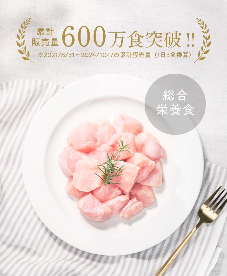 Amazon.co.jp: OBREMO オブレモ ドッグフード 鶏肉 全犬種 全年齢対応