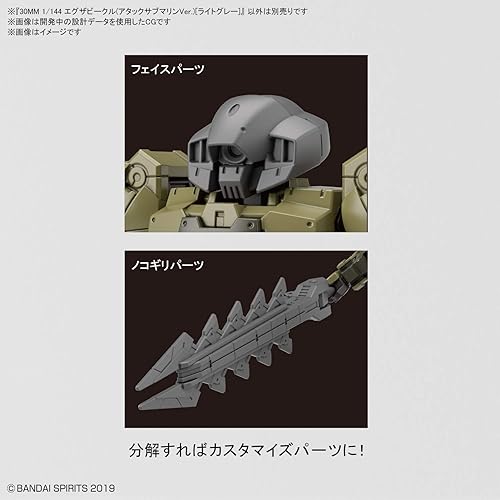 Miniatura 7 de Bandai Hobby - Misiones de 30 minutos - Submarino de ataque #05 (gris claro), Bandai Spirits 30MM 1/144 Modelo Kit Vehículo de armamento extendido