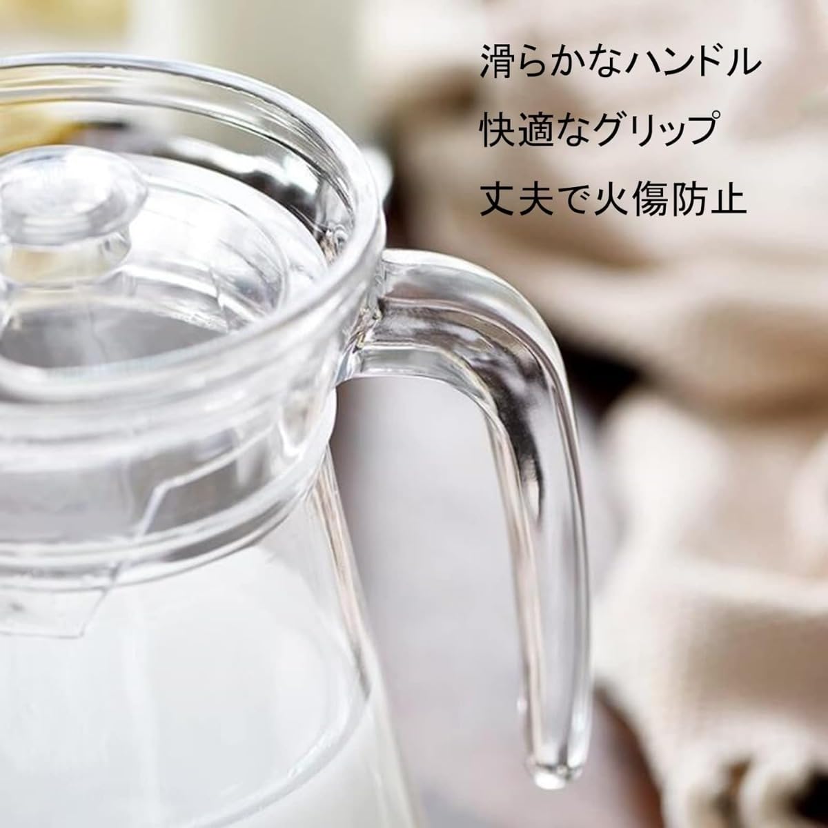 Amazon｜Cutdred デキャンタ ティーポット お茶 ガラスの冷水