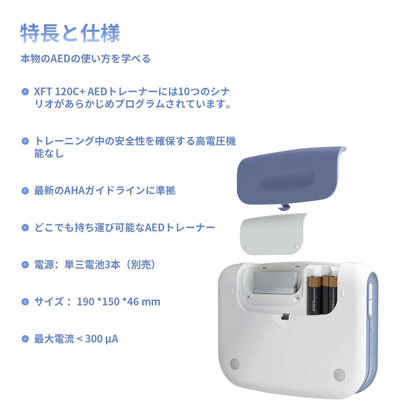 Amazon | XFTポータブルAEDトレーナーセットCPRティーチングAED 