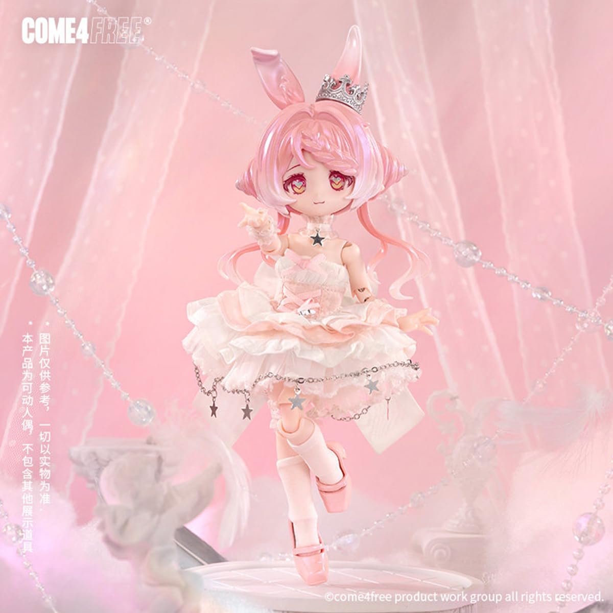Amazon | HiPlay COME4FREE ボニーバニー3 気象星語 1/12 BJD 単品版