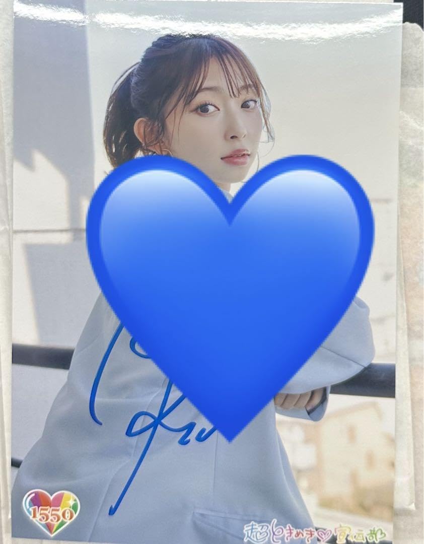 Amazon.co.jp: 超ときめき宣伝部 辻野かなみ サイン入り生写真 : おもちゃ