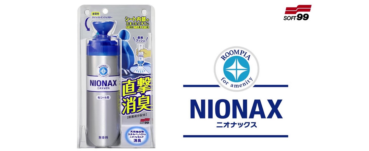 Amazon | ソフト99(SOFT99) ルームピア 車内ケア クリーナー ROOMPIA